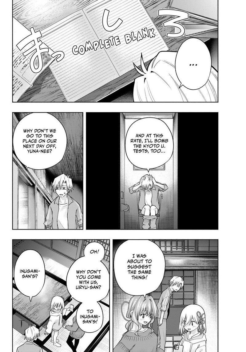Amagami San Chi No Enmusubi 111 17