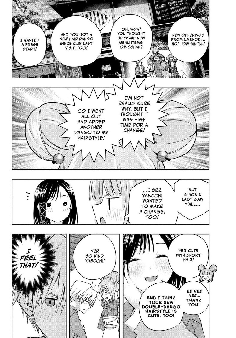 Amagami San Chi No Enmusubi 111 4