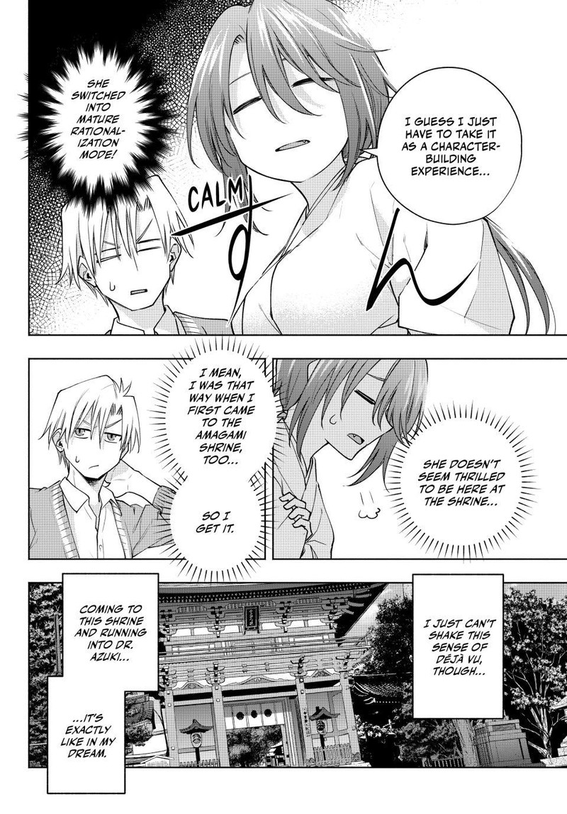 Amagami San Chi No Enmusubi 112 6