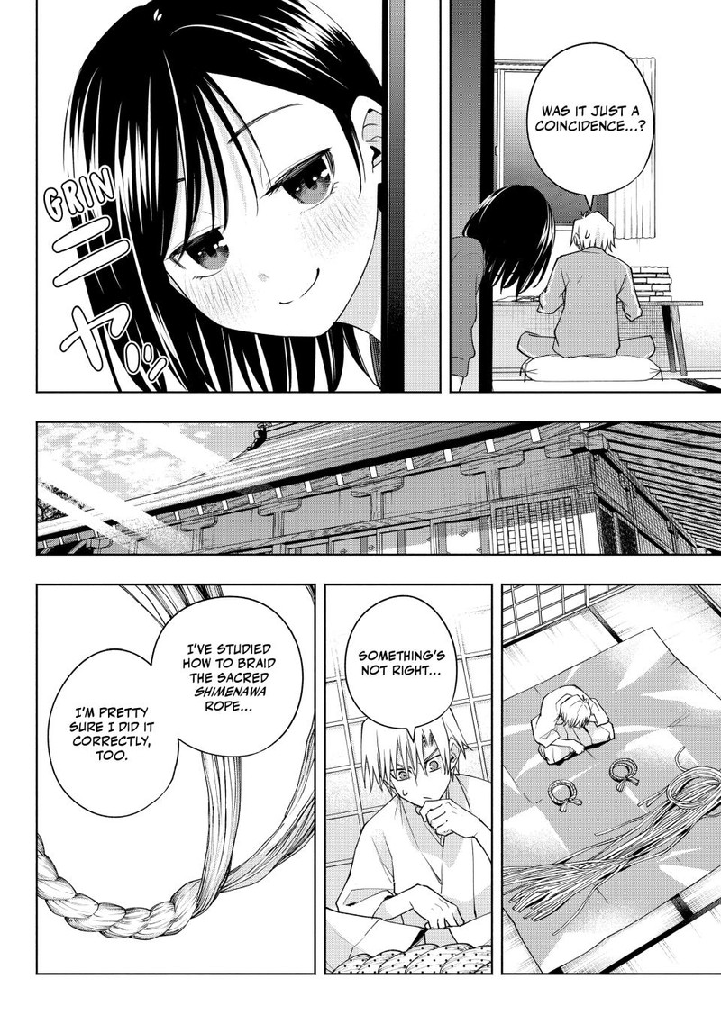 Amagami San Chi No Enmusubi 114 12