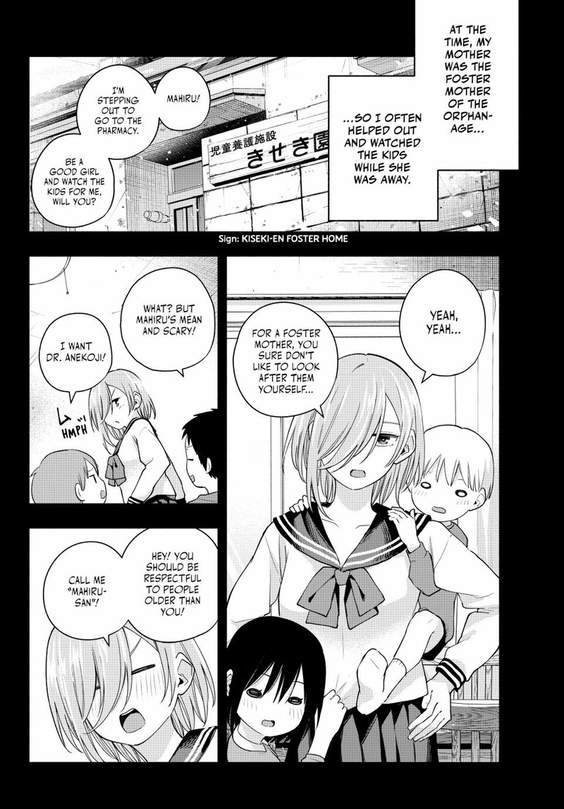 Amagami San Chi No Enmusubi 117 6