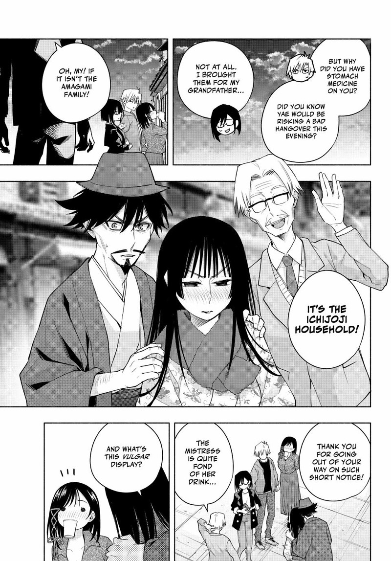 Amagami San Chi No Enmusubi 119 10