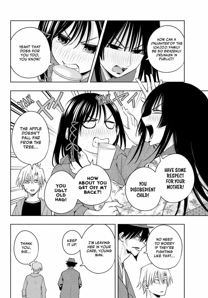 Amagami San Chi No Enmusubi 119 11