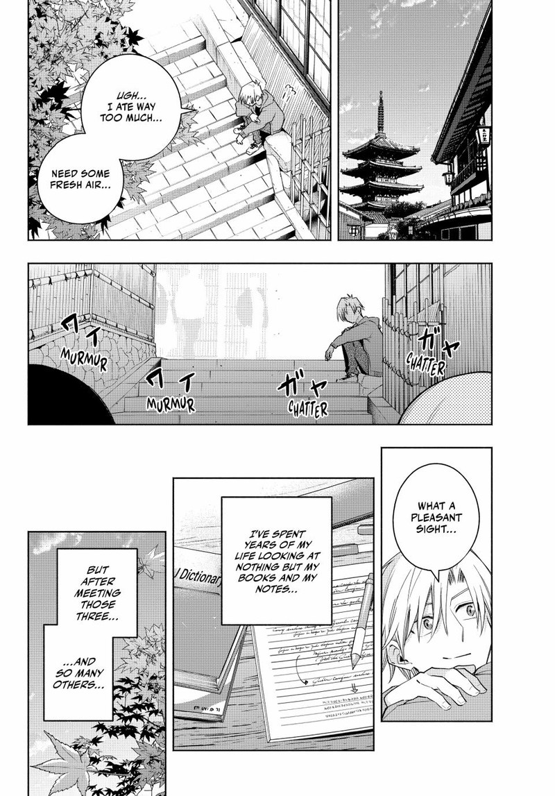 Amagami San Chi No Enmusubi 119 17