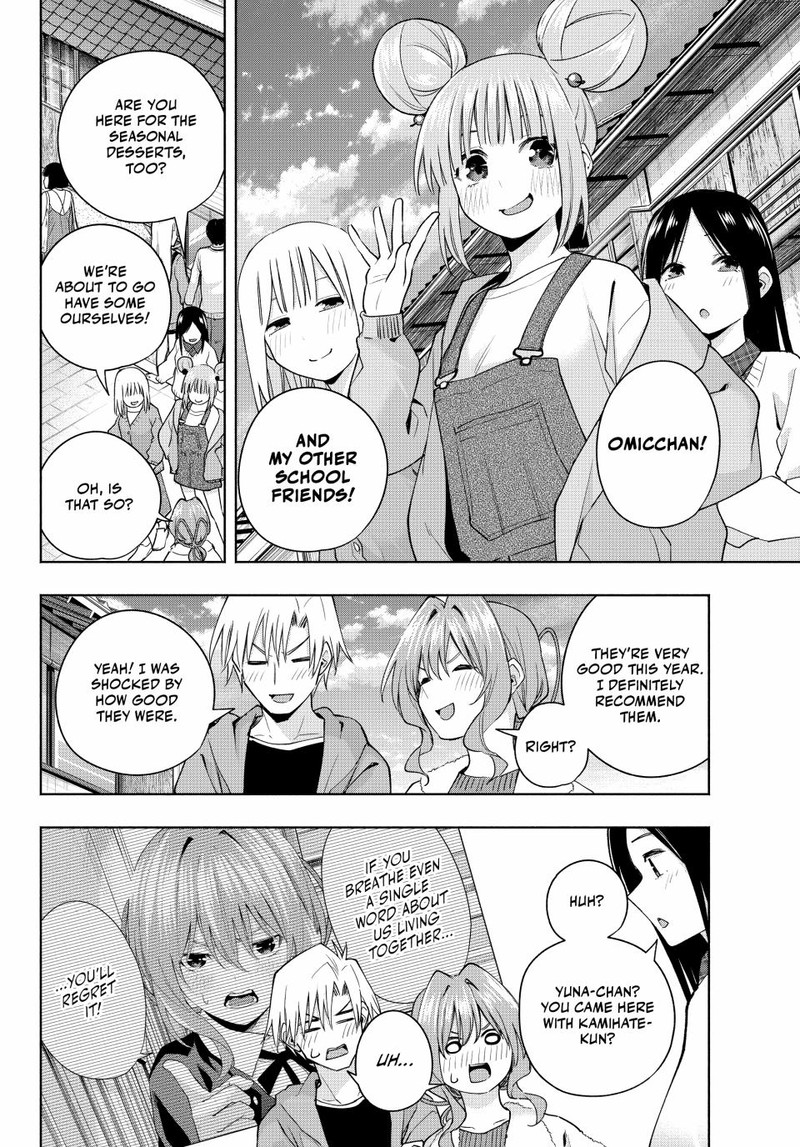 Amagami San Chi No Enmusubi 119 5