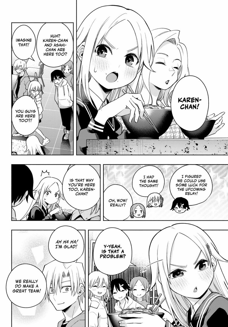 Amagami San Chi No Enmusubi 119 7