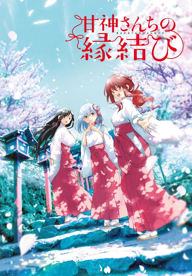 Amagami San Chi No Enmusubi 12 1