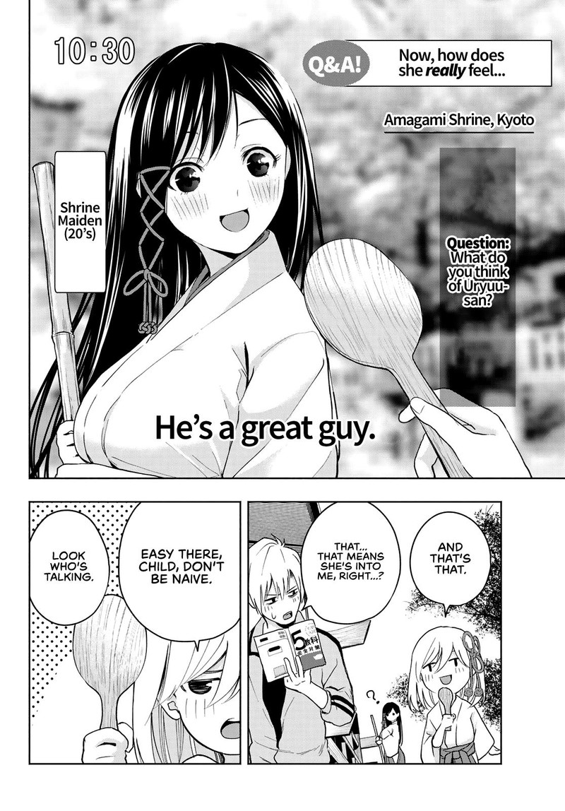 Amagami San Chi No Enmusubi 12 7