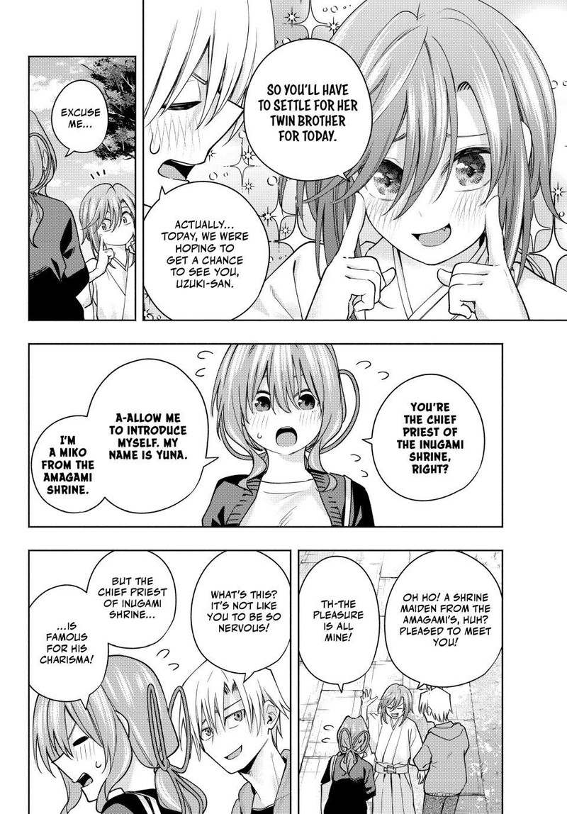 Amagami San Chi No Enmusubi 121 6