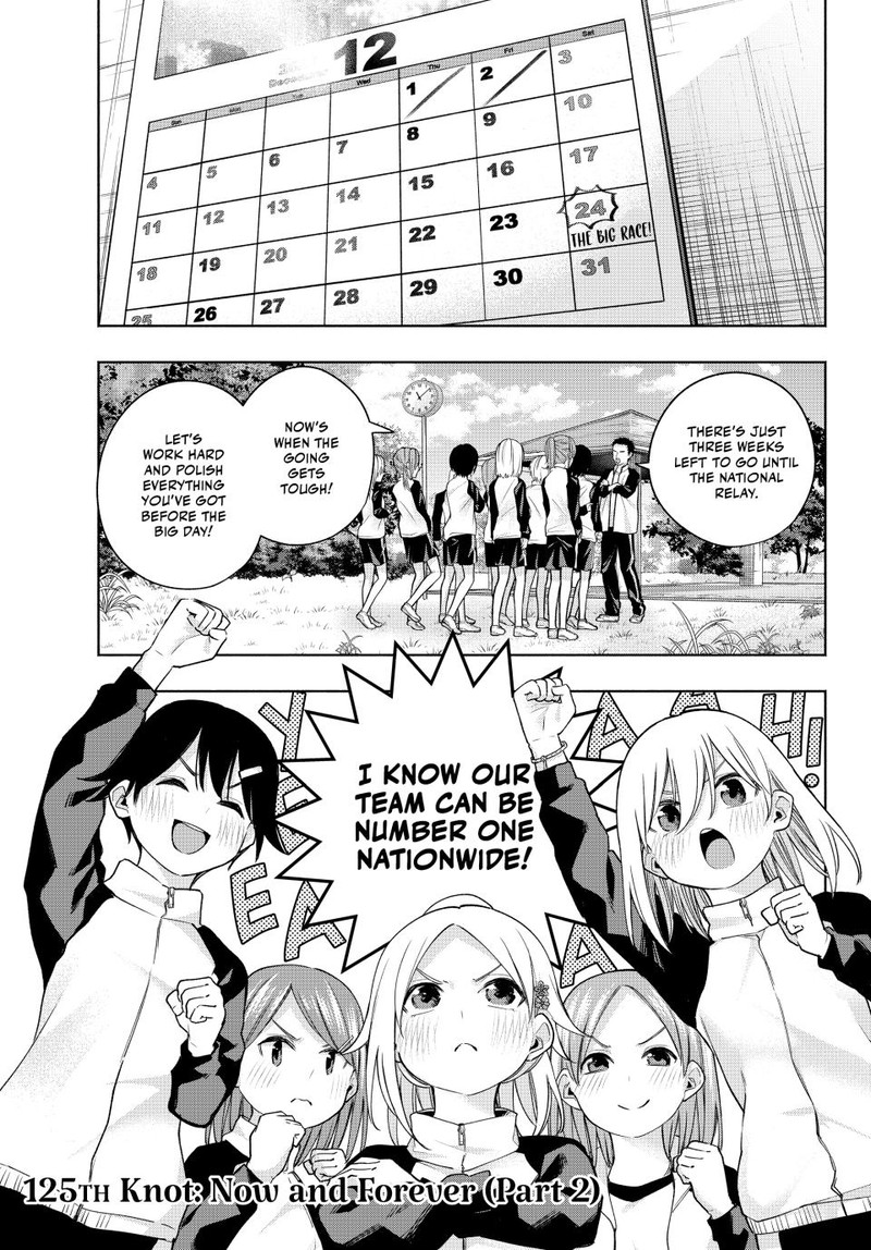 Amagami San Chi No Enmusubi 125 1