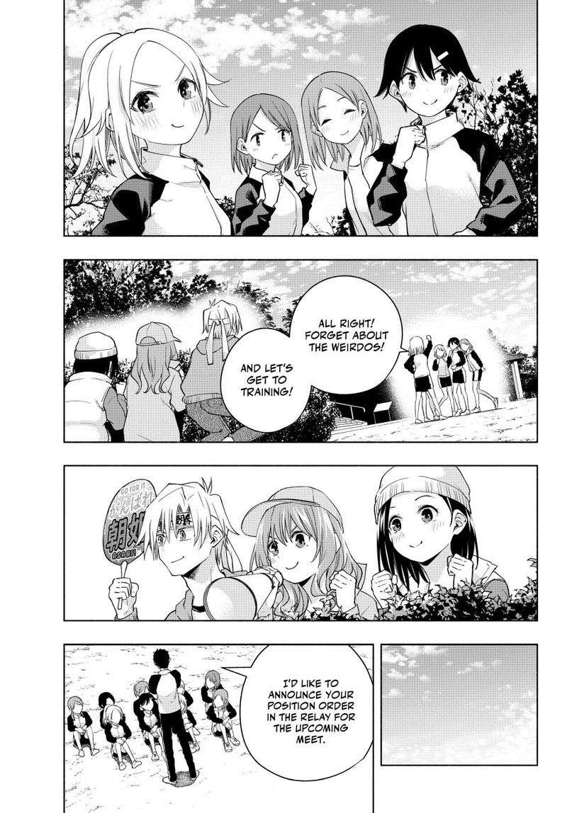 Amagami San Chi No Enmusubi 125 7