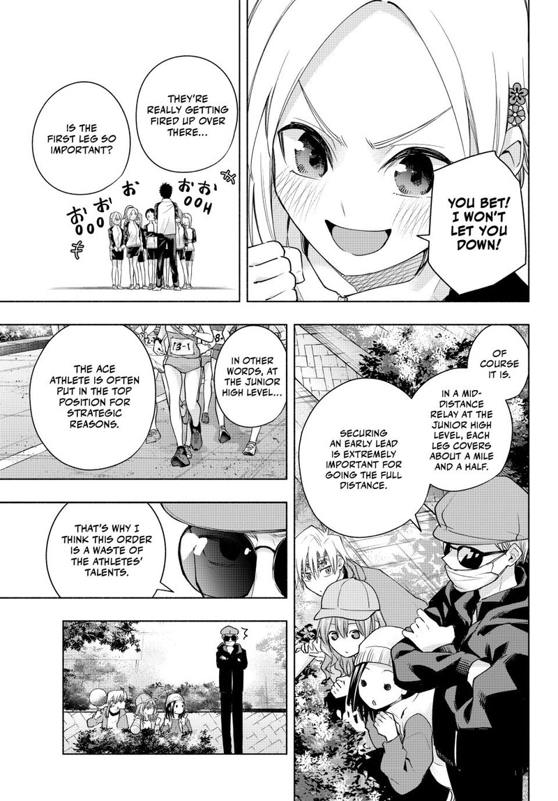 Amagami San Chi No Enmusubi 125 9