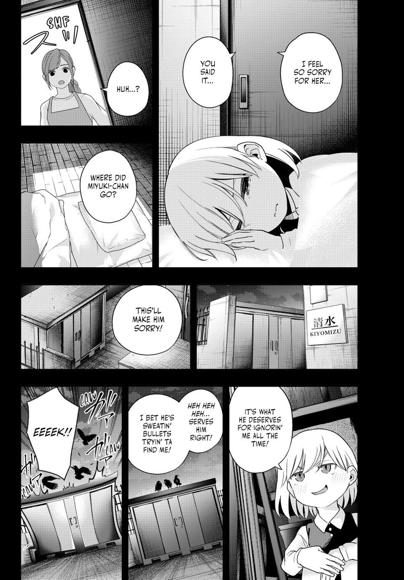 Amagami San Chi No Enmusubi 128 10