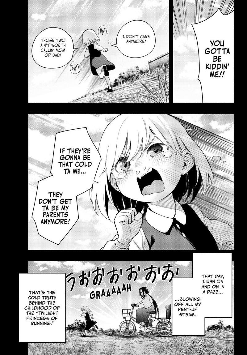 Amagami San Chi No Enmusubi 128 13
