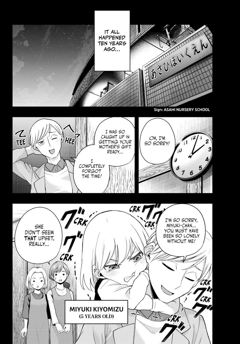 Amagami San Chi No Enmusubi 128 6