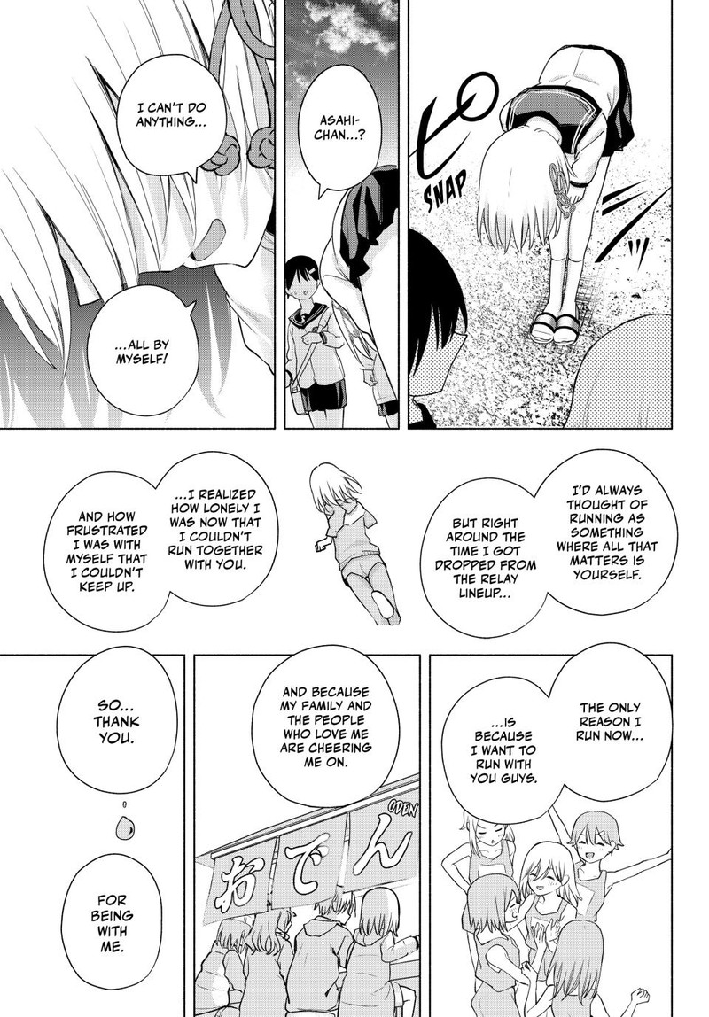 Amagami San Chi No Enmusubi 129 17