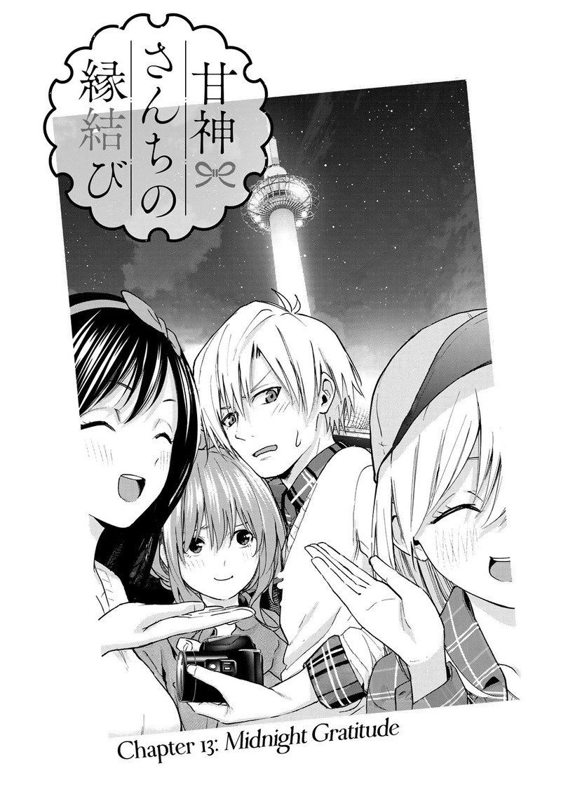 Amagami San Chi No Enmusubi 13 1