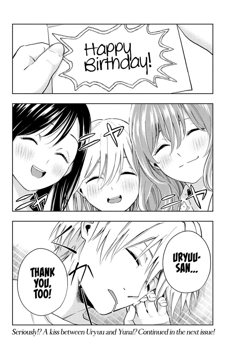 Amagami San Chi No Enmusubi 13 19