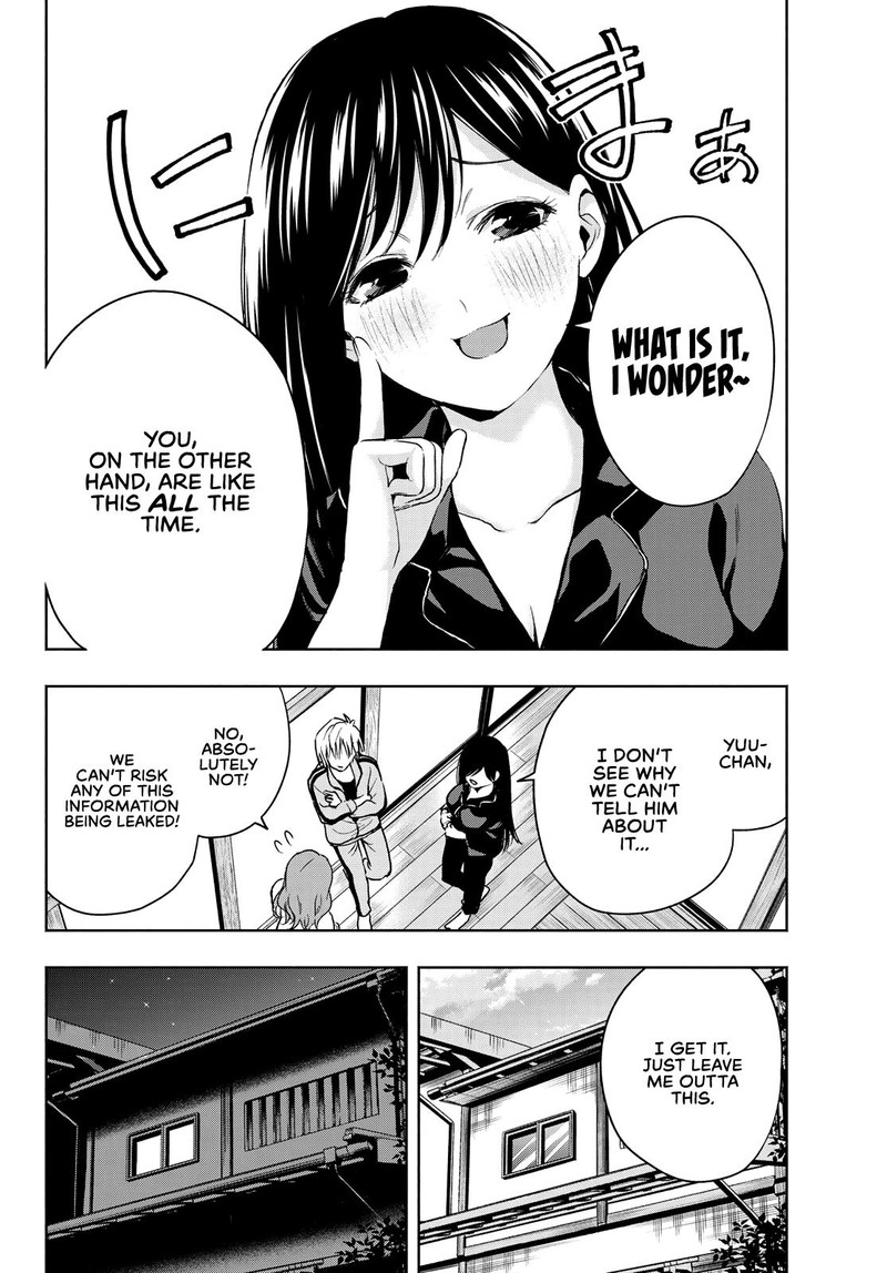 Amagami San Chi No Enmusubi 13 4