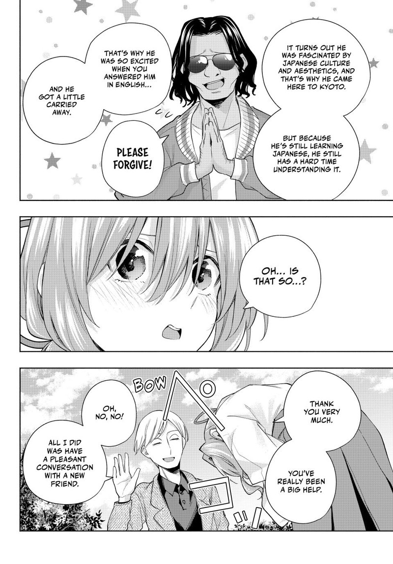 Amagami San Chi No Enmusubi 130 14