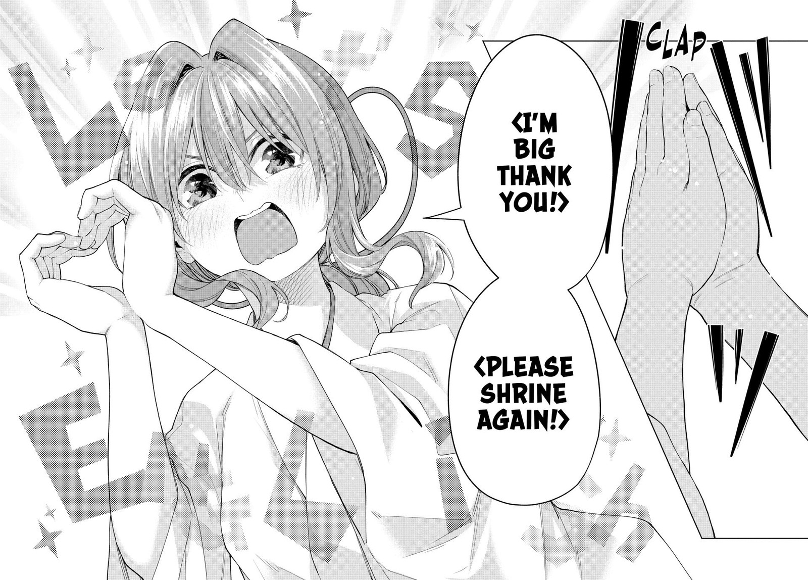 Amagami San Chi No Enmusubi 130 18