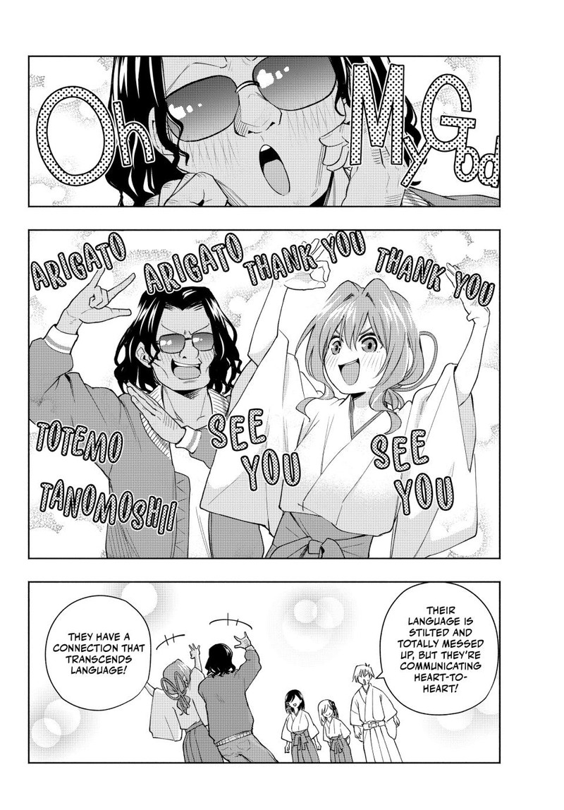 Amagami San Chi No Enmusubi 130 19
