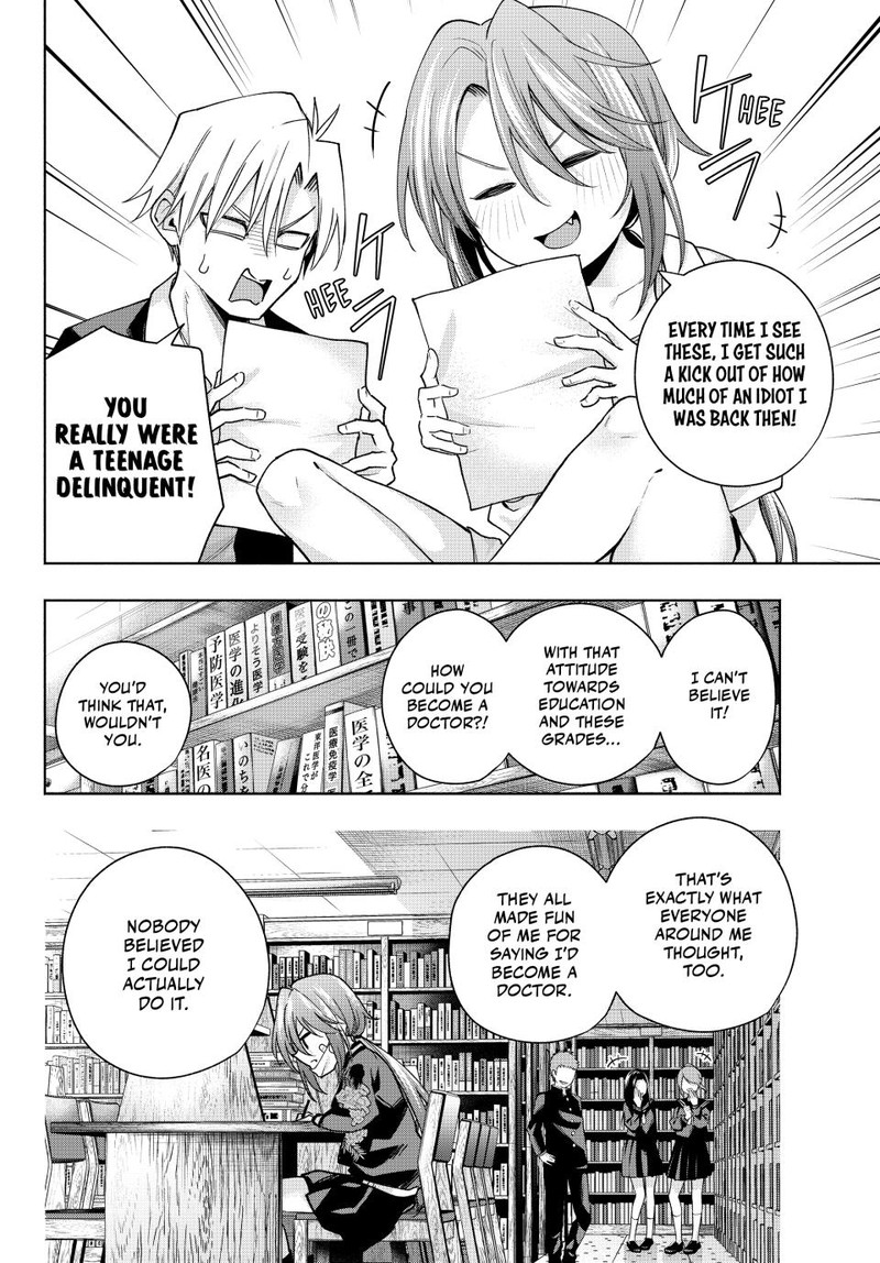 Amagami San Chi No Enmusubi 133 13