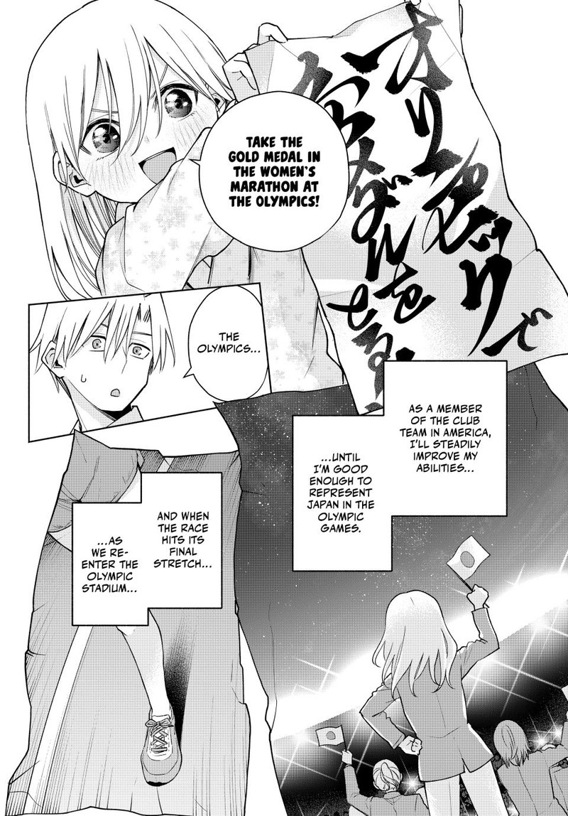 Amagami San Chi No Enmusubi 135 12