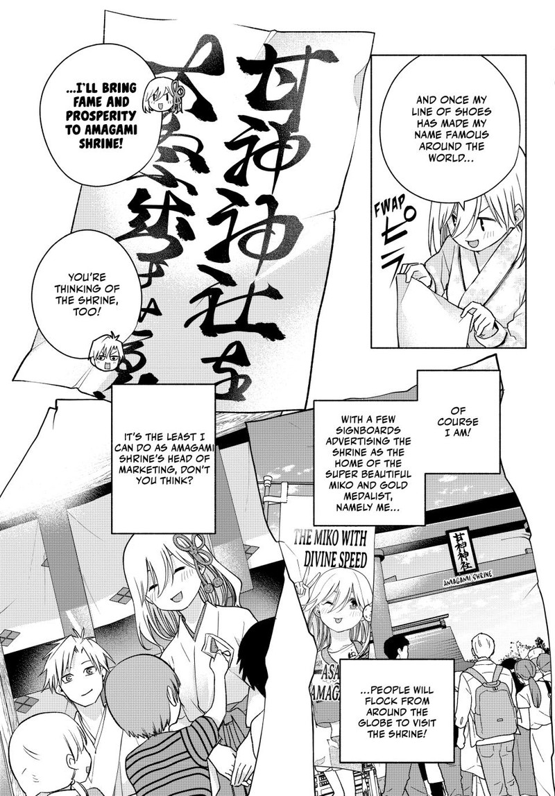 Amagami San Chi No Enmusubi 135 15