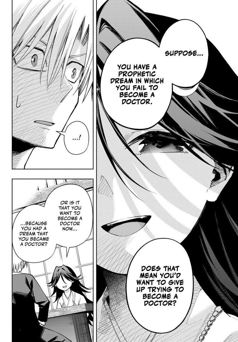 Amagami San Chi No Enmusubi 136 4