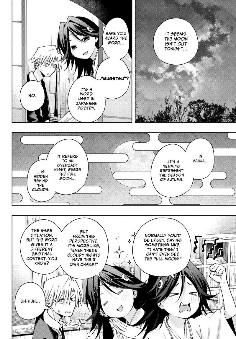 Amagami San Chi No Enmusubi 136 6