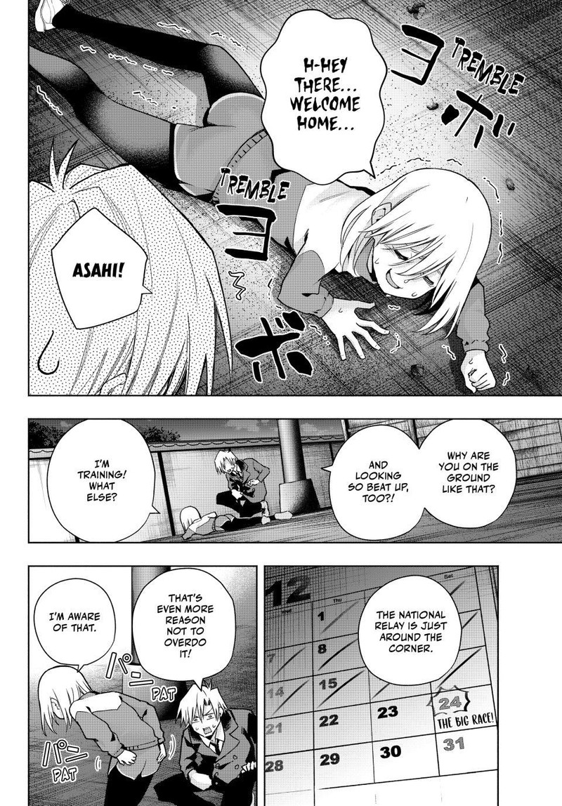 Amagami San Chi No Enmusubi 136 8