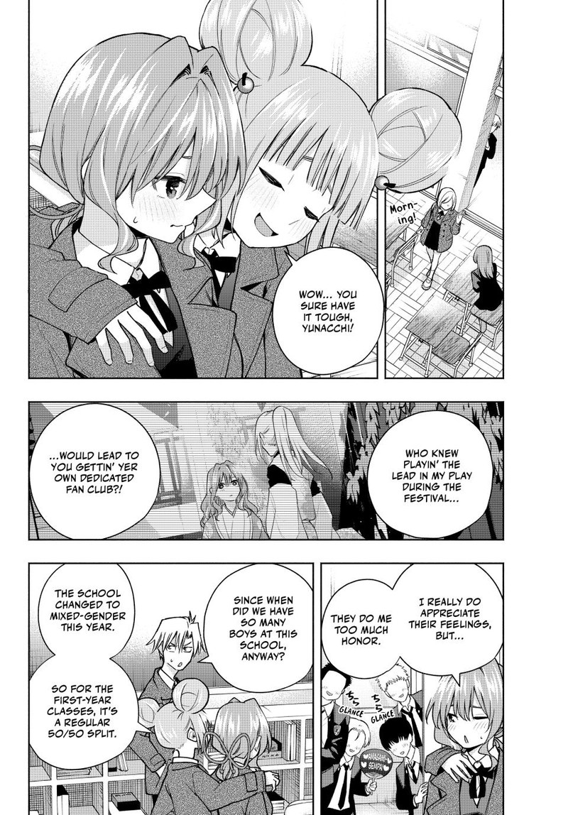 Amagami San Chi No Enmusubi 138 2