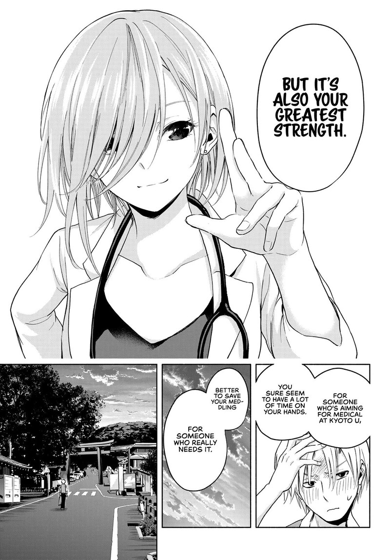 Amagami San Chi No Enmusubi 14 11