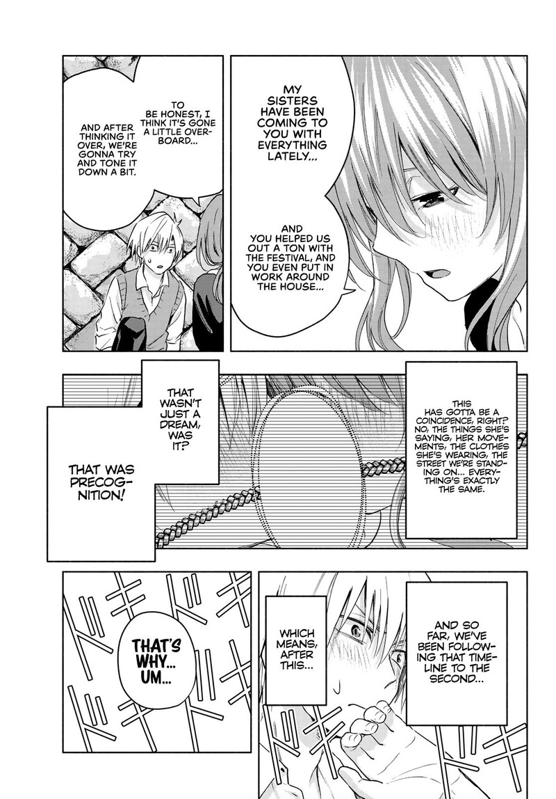 Amagami San Chi No Enmusubi 14 17