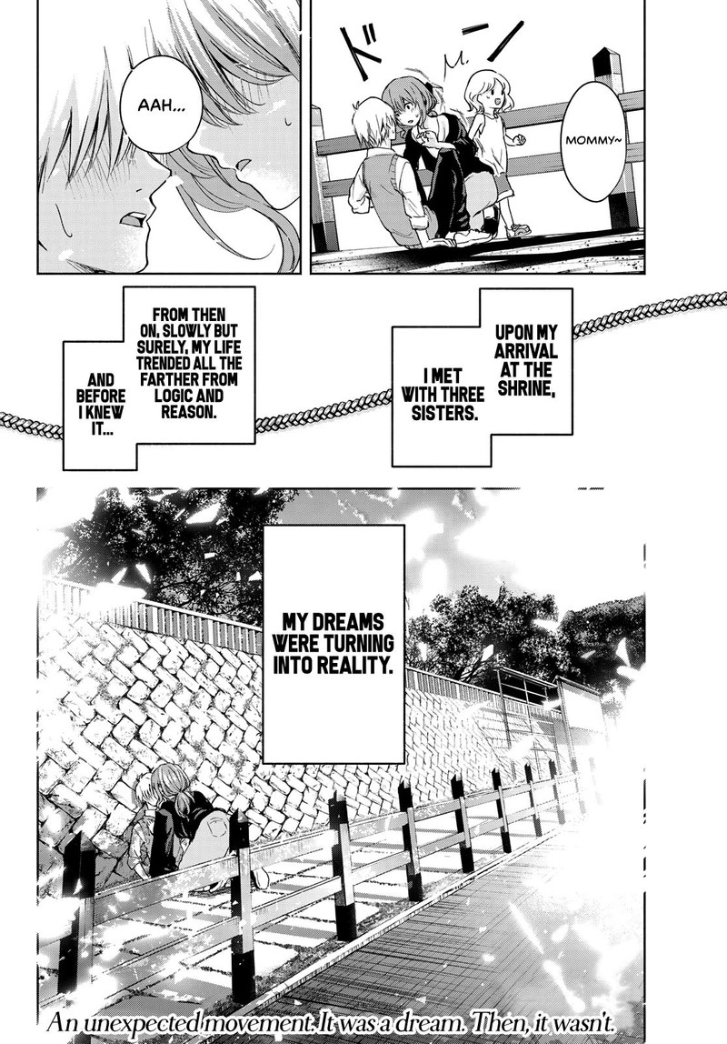 Amagami San Chi No Enmusubi 14 19