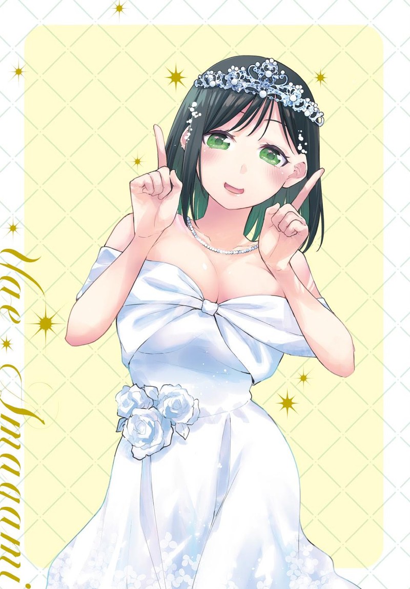 Amagami San Chi No Enmusubi 142 1