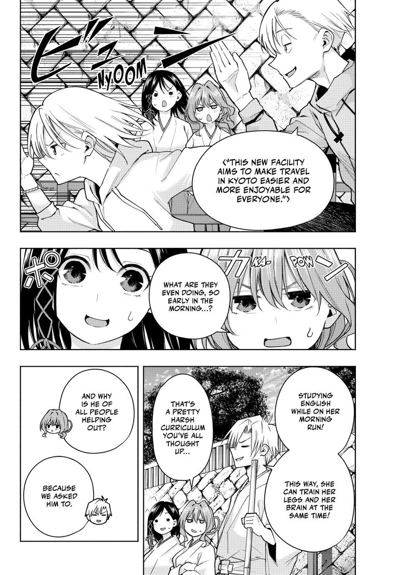 Amagami San Chi No Enmusubi 142 3
