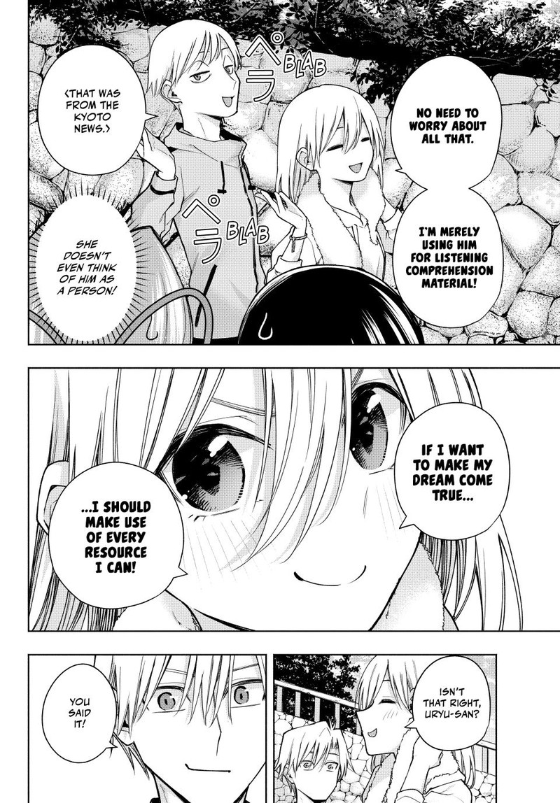Amagami San Chi No Enmusubi 142 5