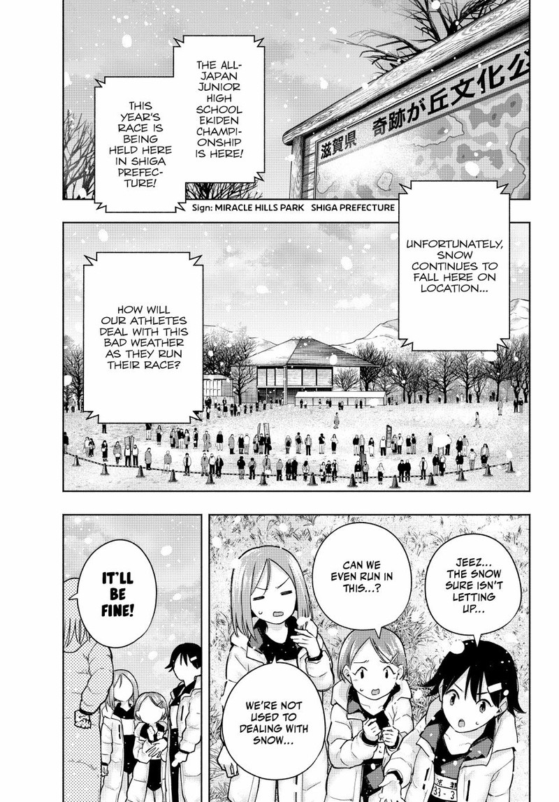 Amagami San Chi No Enmusubi 144 1