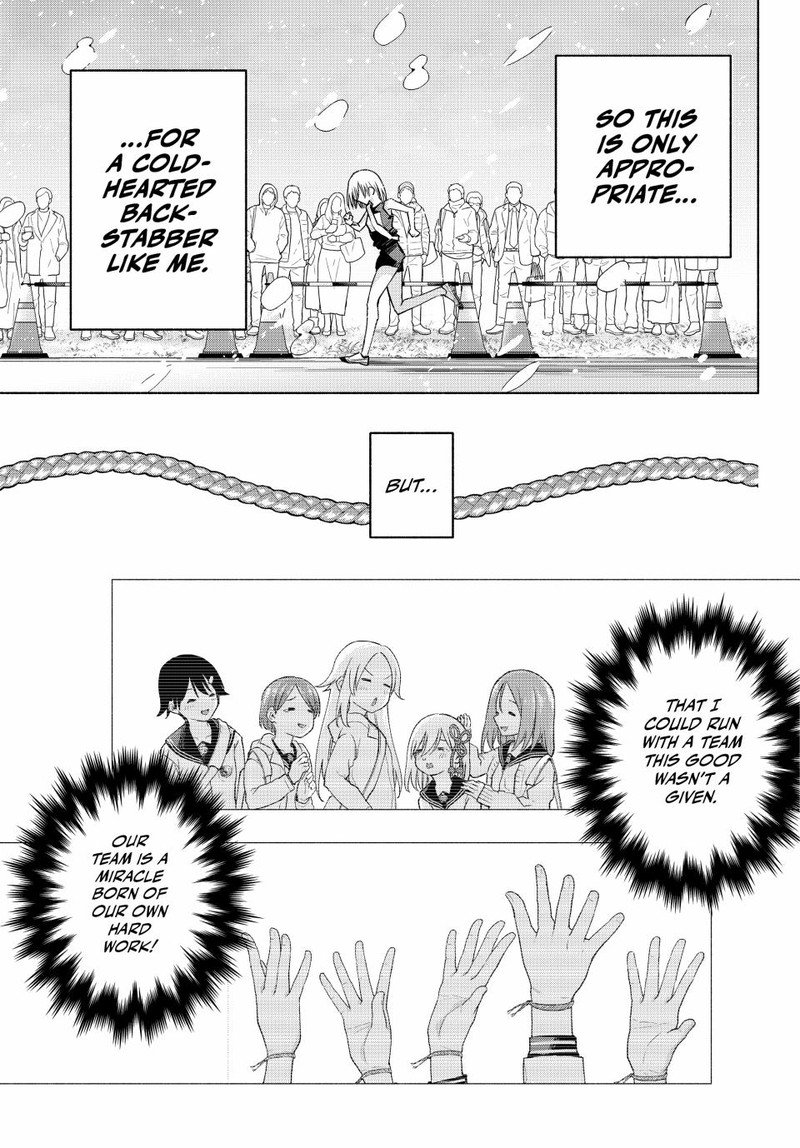 Amagami San Chi No Enmusubi 144 15