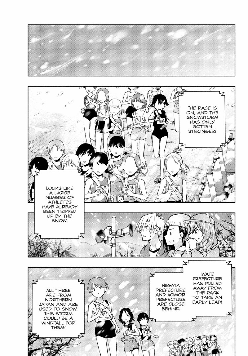 Amagami San Chi No Enmusubi 144 5