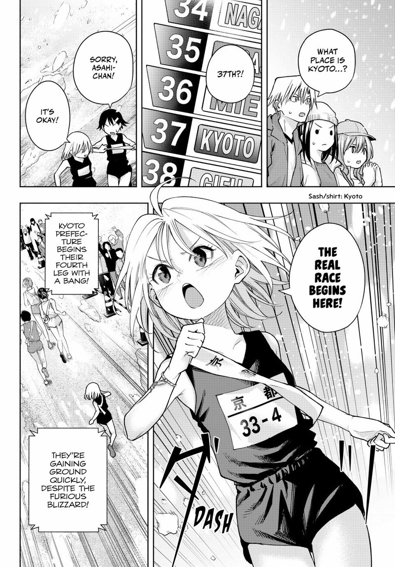 Amagami San Chi No Enmusubi 144 6