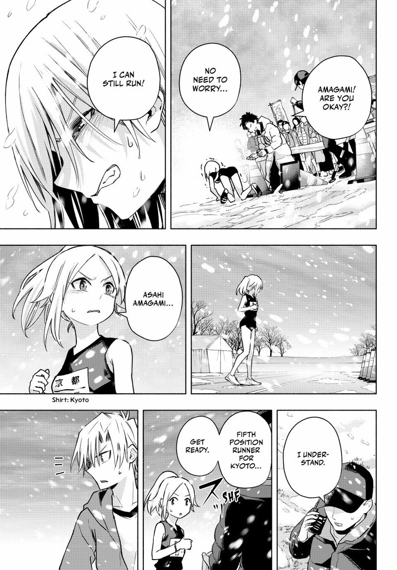 Amagami San Chi No Enmusubi 144 9