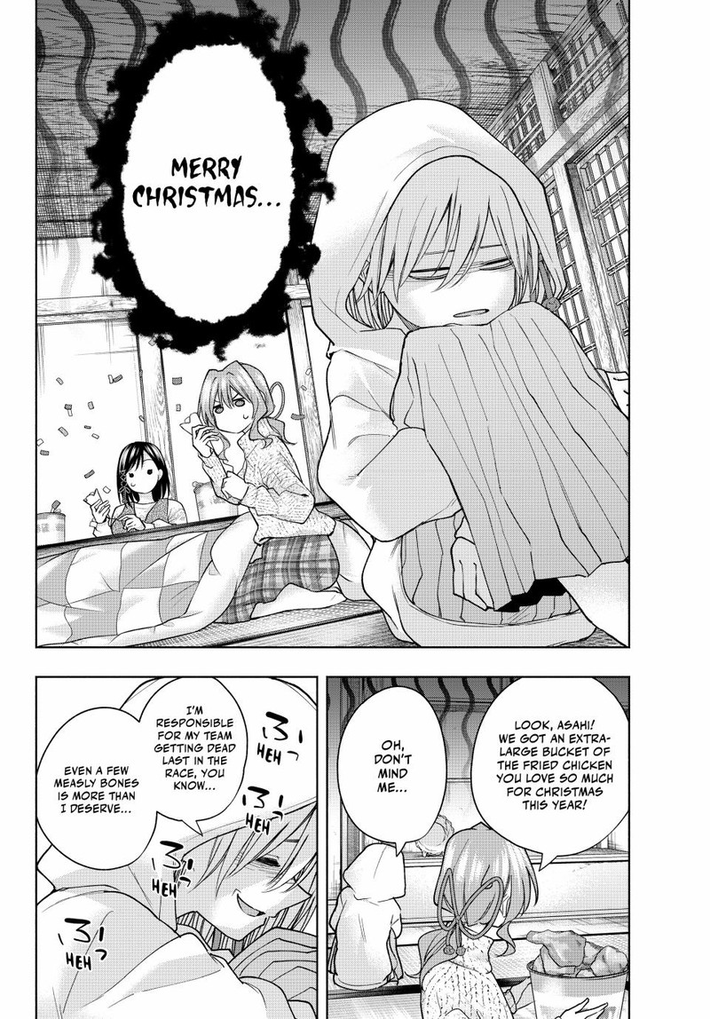Amagami San Chi No Enmusubi 146 2