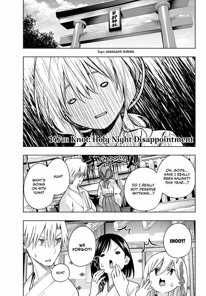 Amagami San Chi No Enmusubi 147 1