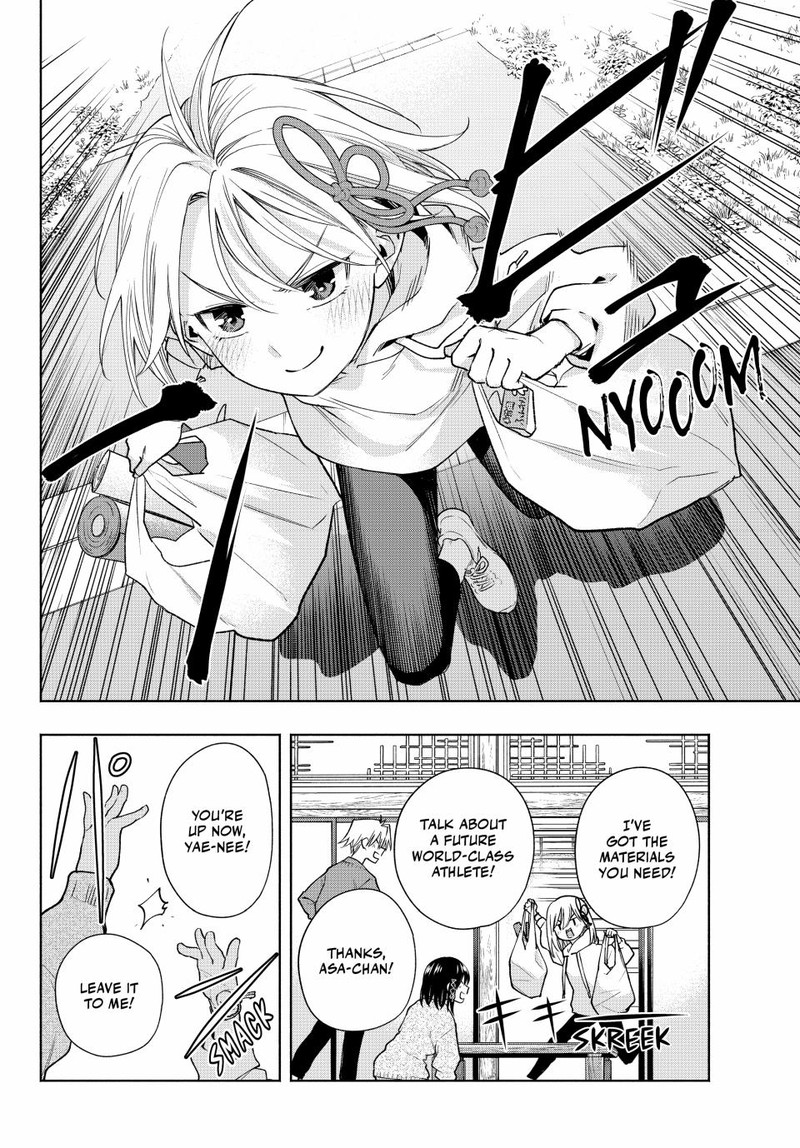 Amagami San Chi No Enmusubi 147 10