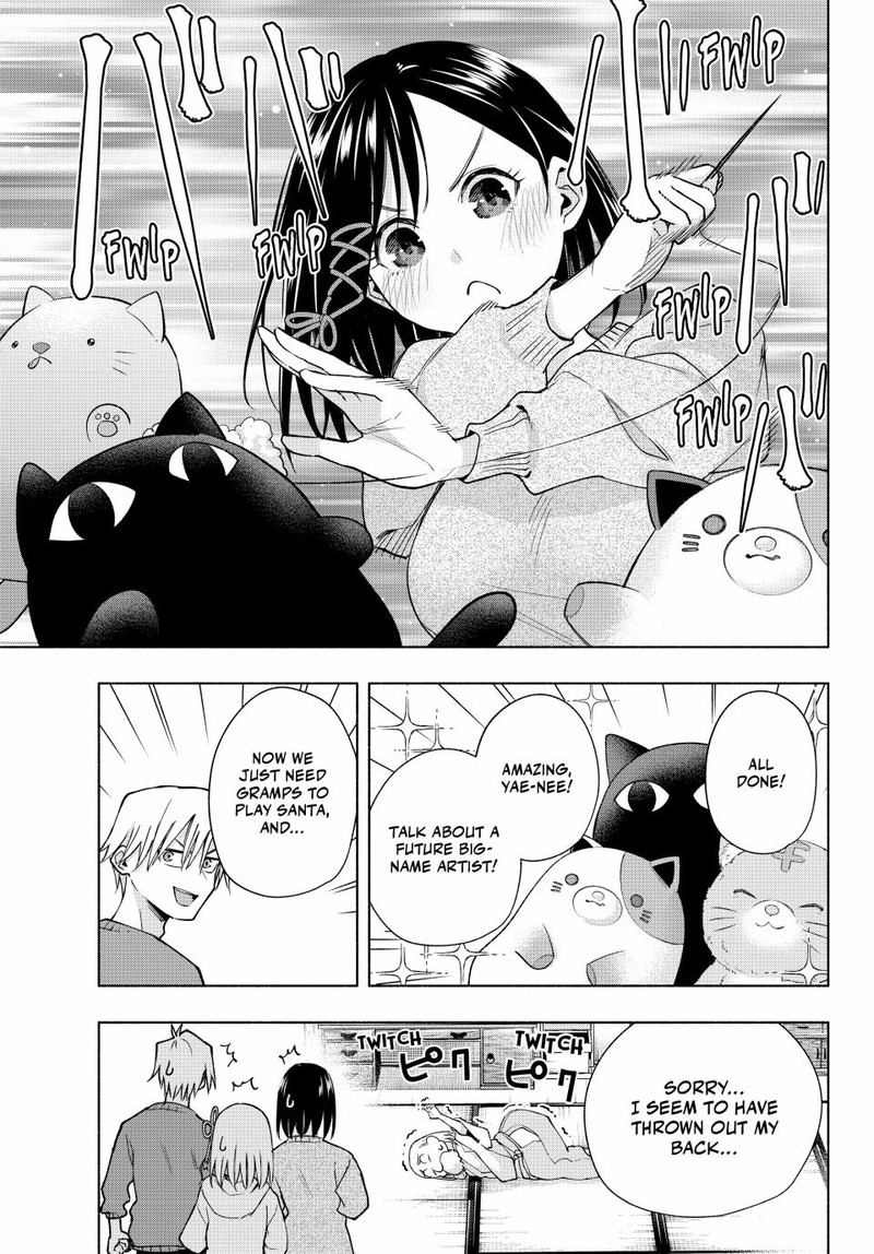 Amagami San Chi No Enmusubi 147 11