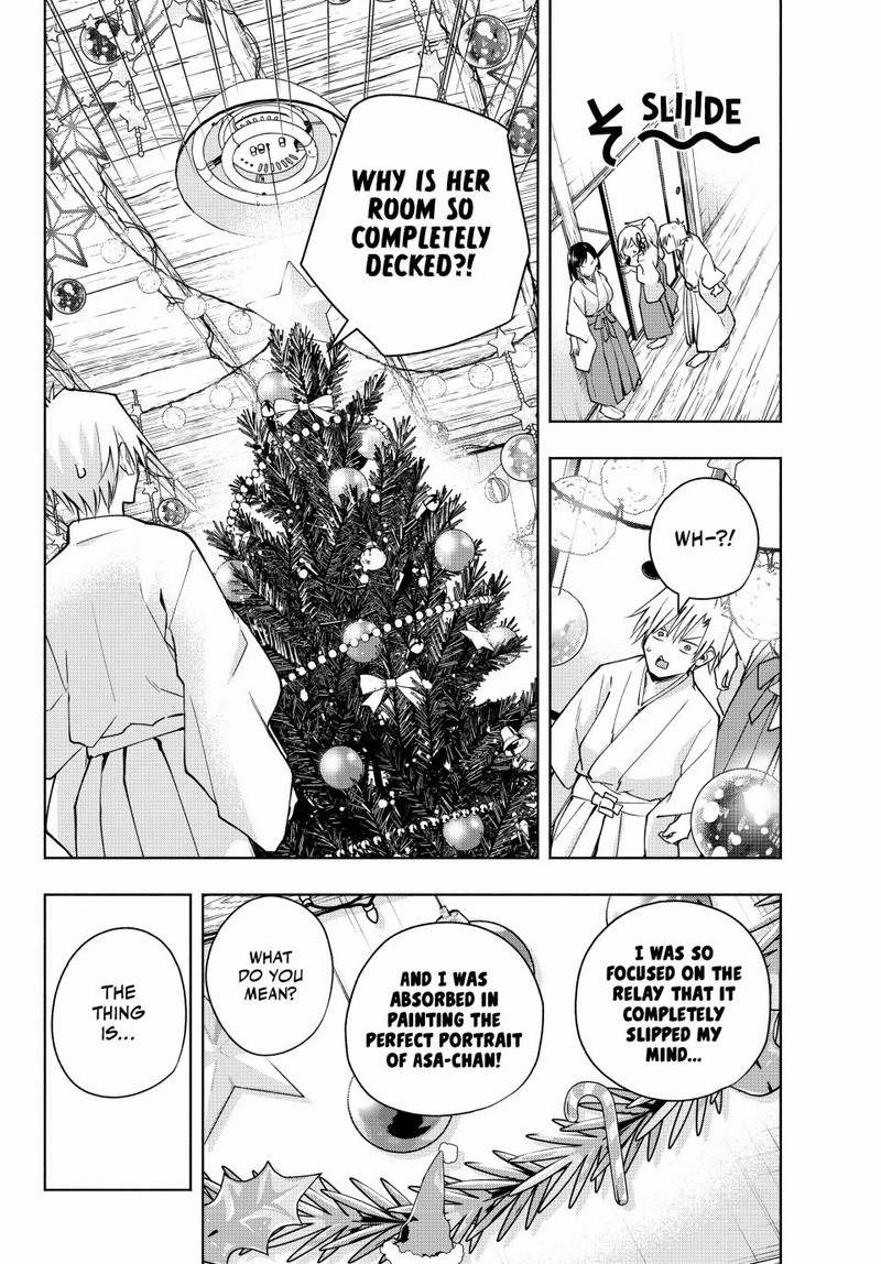 Amagami San Chi No Enmusubi 147 2