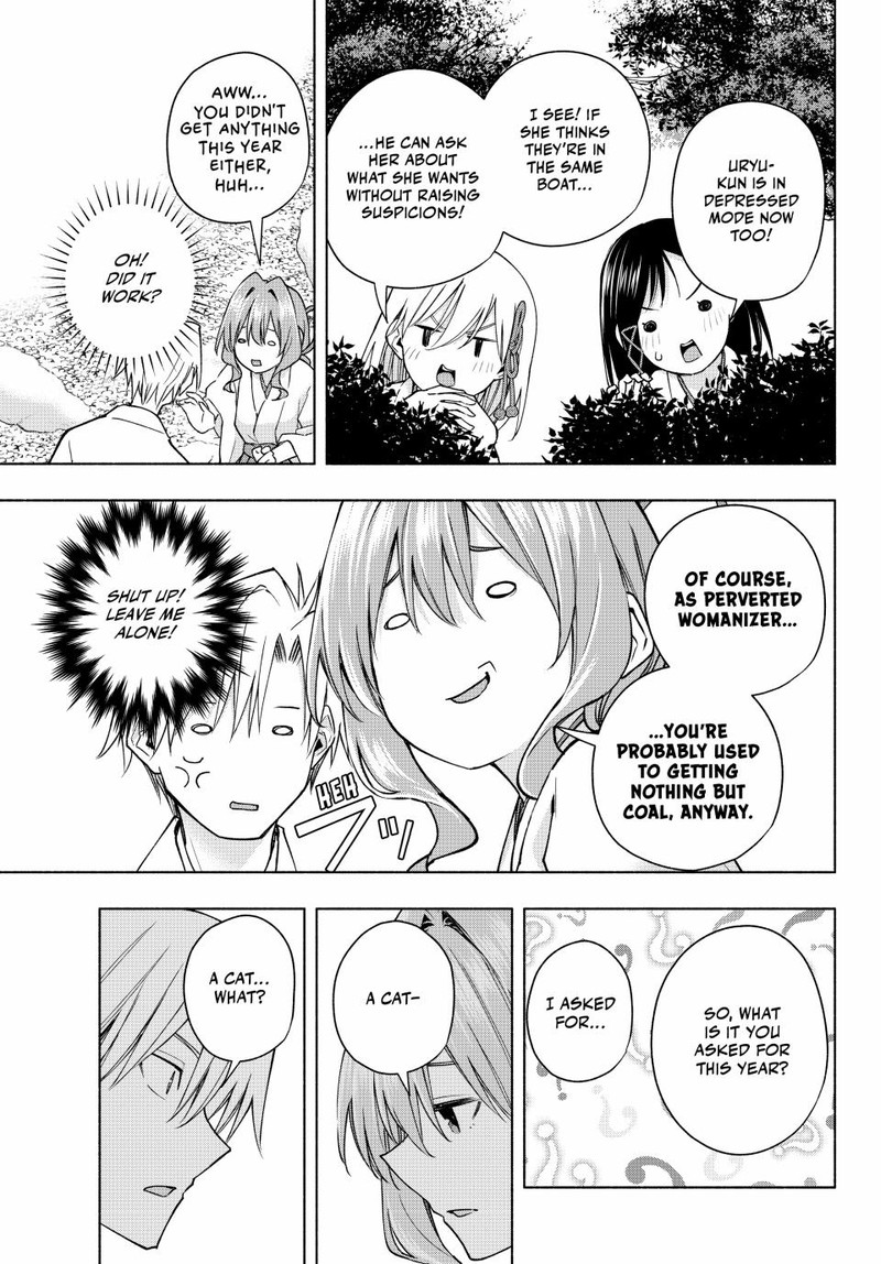 Amagami San Chi No Enmusubi 147 5